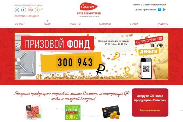 Кракен наркомаркет