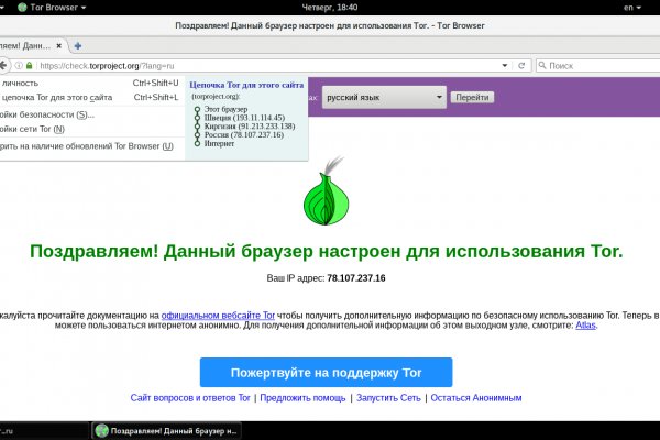 Актуальные ссылки кракен на 2025