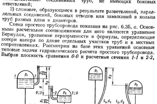 Нарко маркетплейс