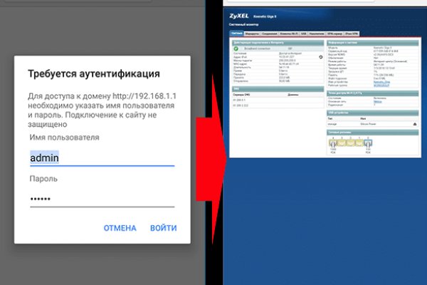 Kraken ссылка для тору