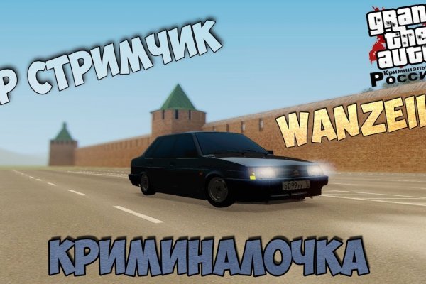 Кракен супернет как зайти