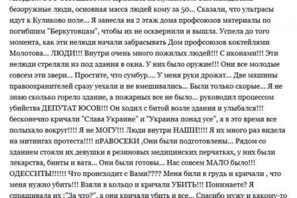 Kraken ссылка на сайт актуальная