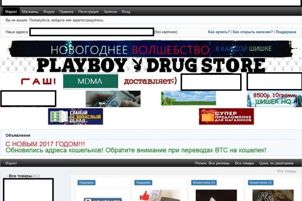 Кракен без тор