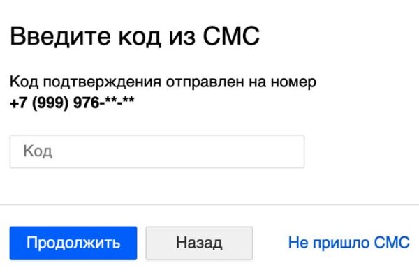 Кракен супернет маркетплейс