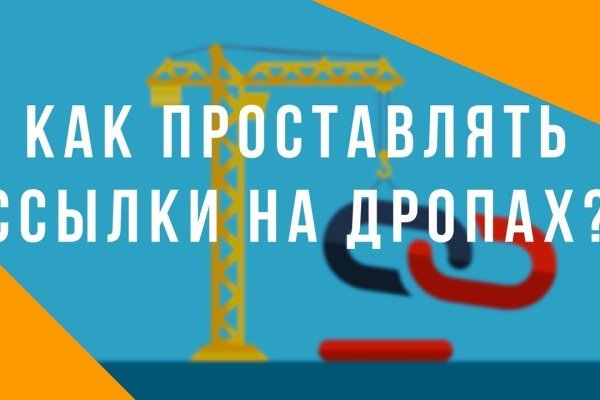 Kraken com зеркало