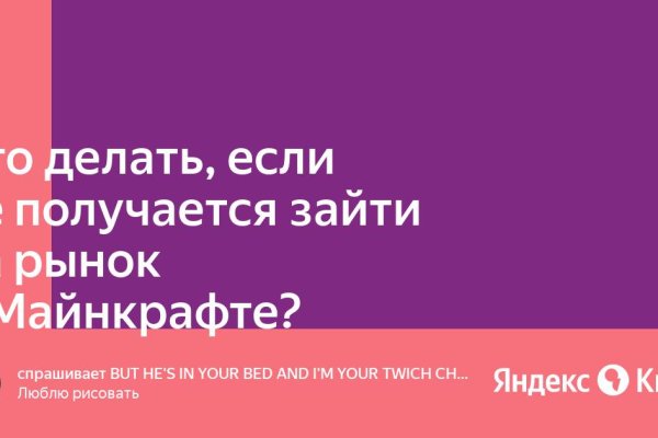 Кракен актуальное зеркало