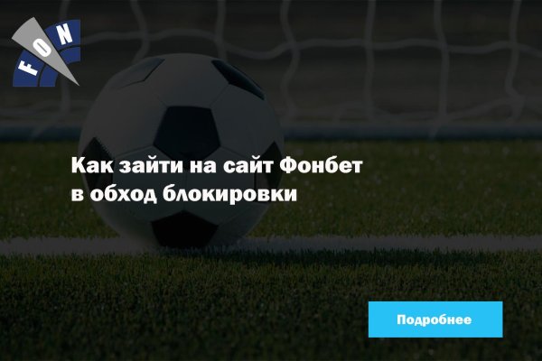 Зеркало кракен дарк