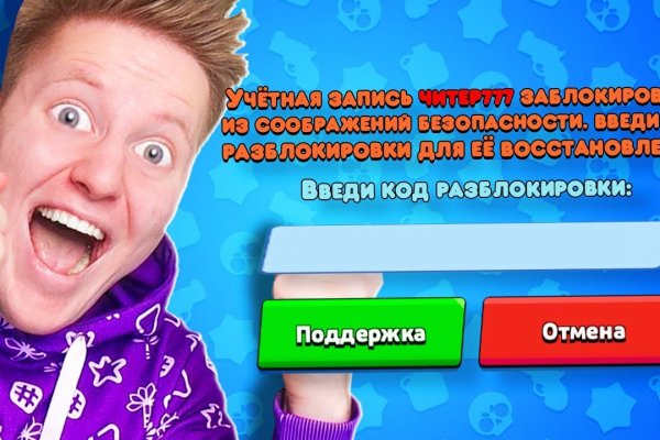 Kraken пользователь не найден при входе