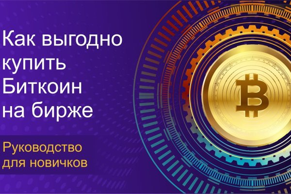 Kraken магазин интернет