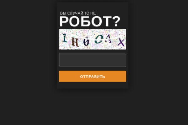 Кракен зеркало сегодня