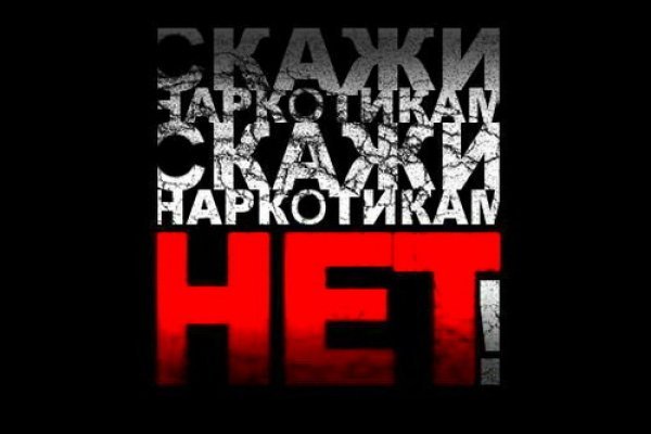 Кракен супернет плейс