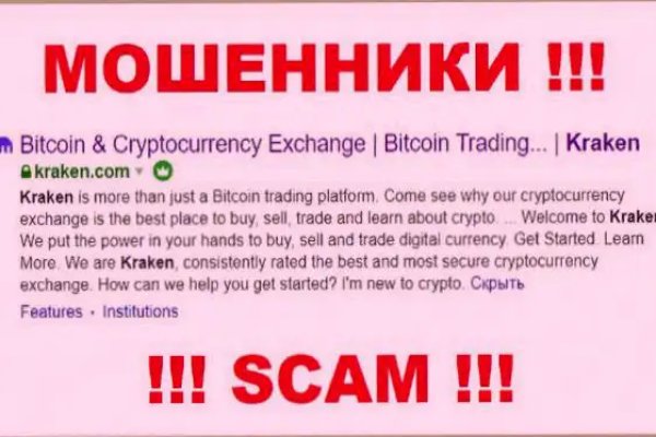 Пользователь не найден кракен супернет