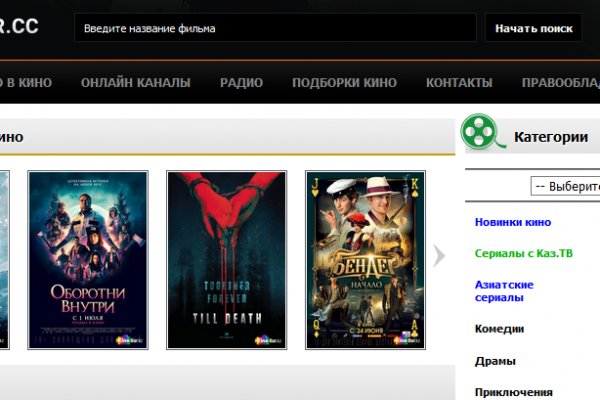 Кракен это счастье