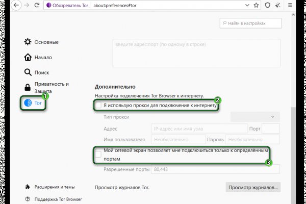 Что с кракеном сегодня сайт