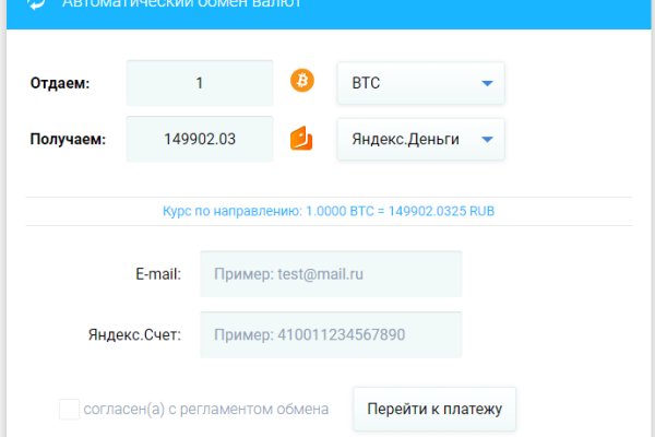 Кракен вход магазин