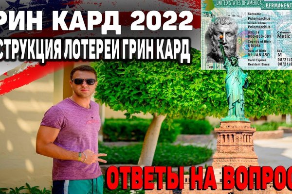 Ссылки на кракен мегу