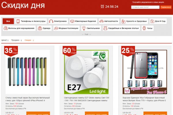 Кракен сайт kr2web in цены