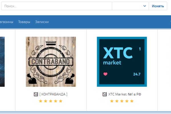 Сайт kraken whitenet