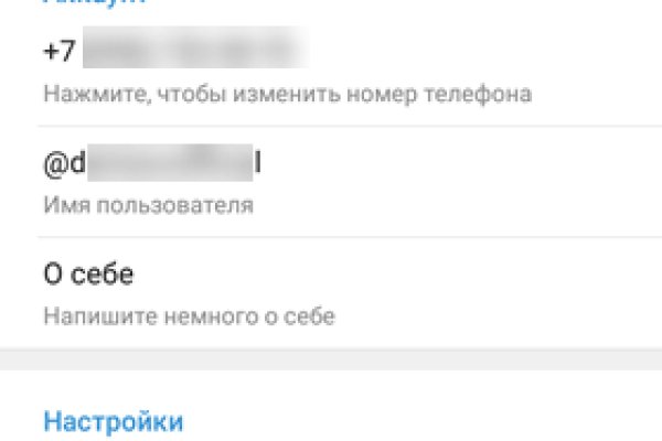 Что такое кракен маркет