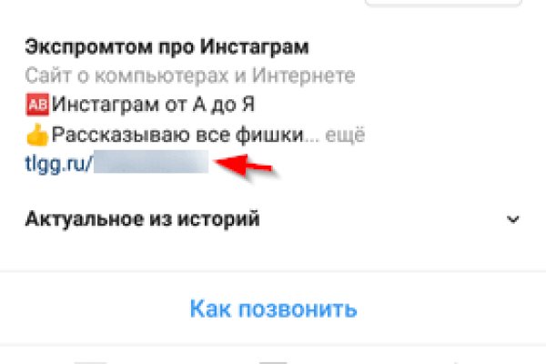 Кракен рабочий сайт