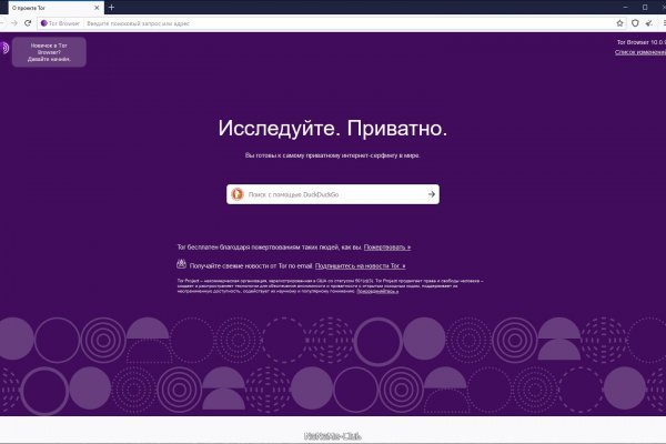 Супернет сайт скачать