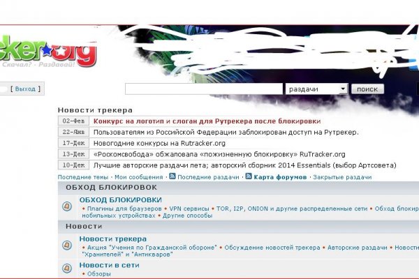 Кракен маркетплейс официальный сайт