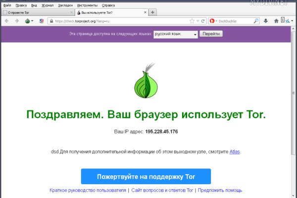 Кракен супернет тор