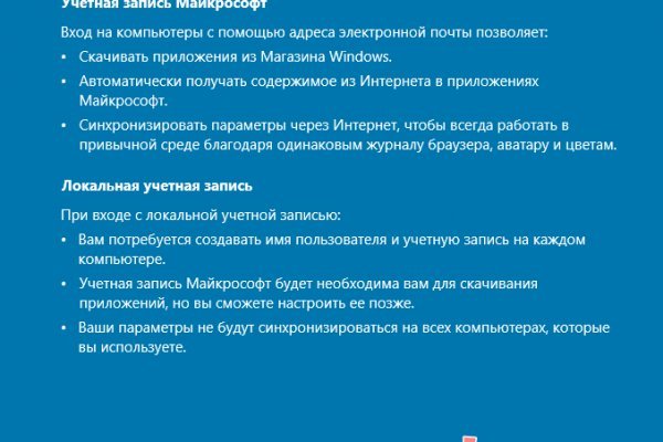 Kra38.cc Вход на сайт главная страница