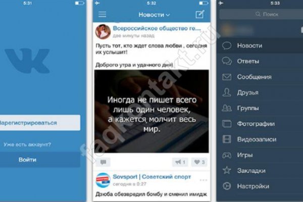 Кракен маркетплейс kr2connect co