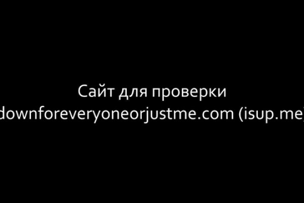 Kraken адрес