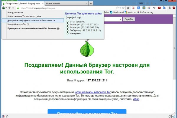 Кракен супернет ссылка для тор