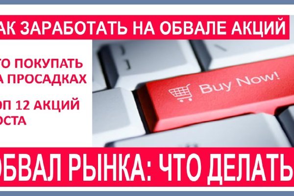 Kraken дарк магазин