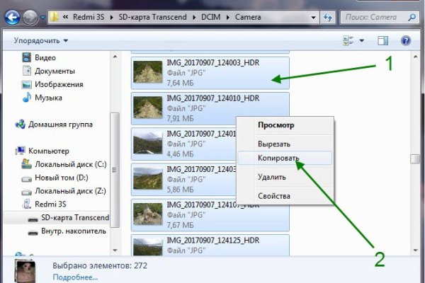 Kraken актуальные зеркала krakentor site