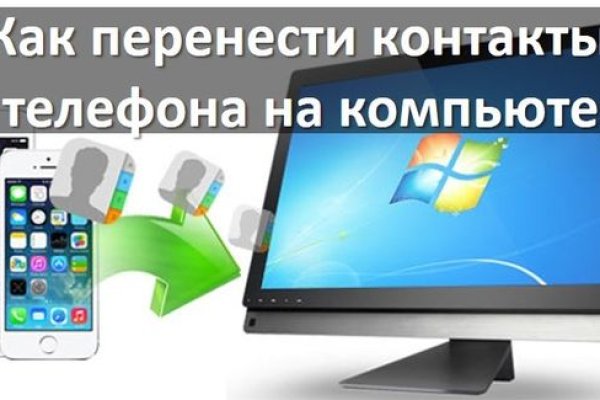 Кракен супернет только через торг