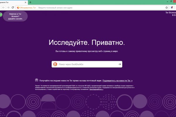 Кракен супернет маркет