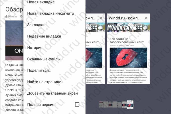 Кракен сайт kr2web
