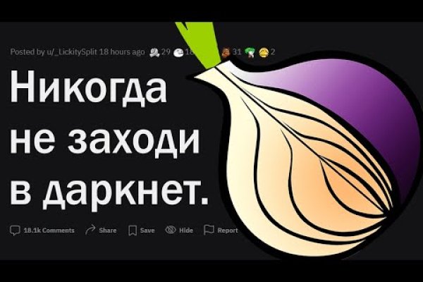 Как пополнять кракен тор