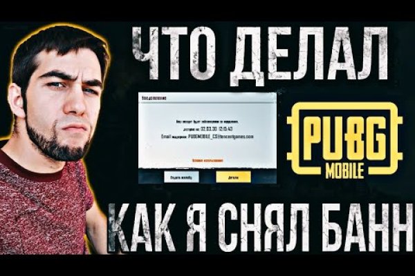 Кракен стор