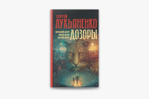 Вместо гидры