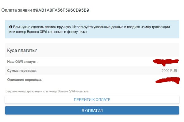 Ссылка на кракен тор kraken2 4aa337