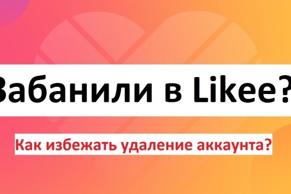 Hydra маркетплейс