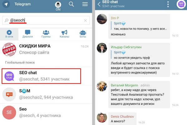Кракен маркетплейс скачать