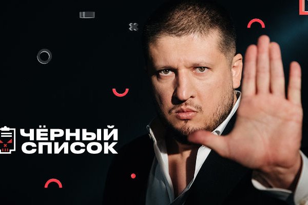 Кракен не работает сайт