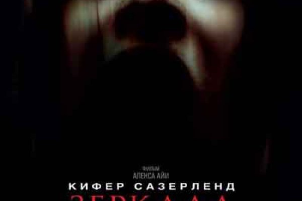 Как восстановить пароль на кракене