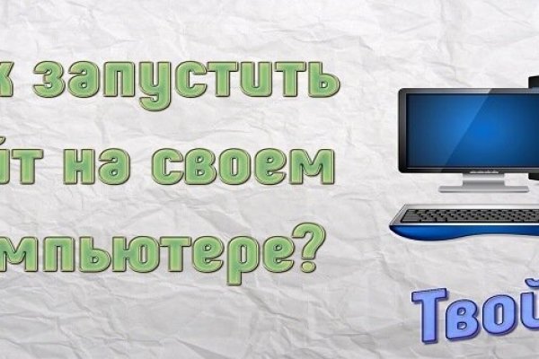 Кракен сайт 2krnk