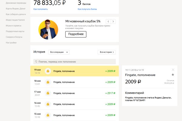 Гидра зайти кракен