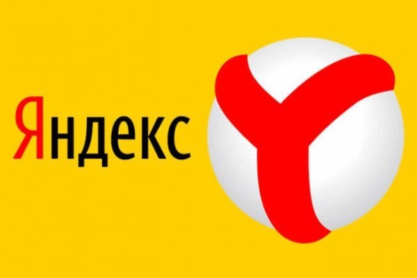 Kraken маркетплейс официальный