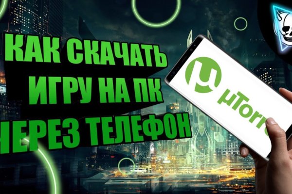 Кракен ссылка призыва нет