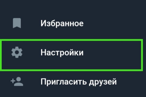 Что продают на кракене