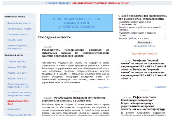 Кракен 16 at